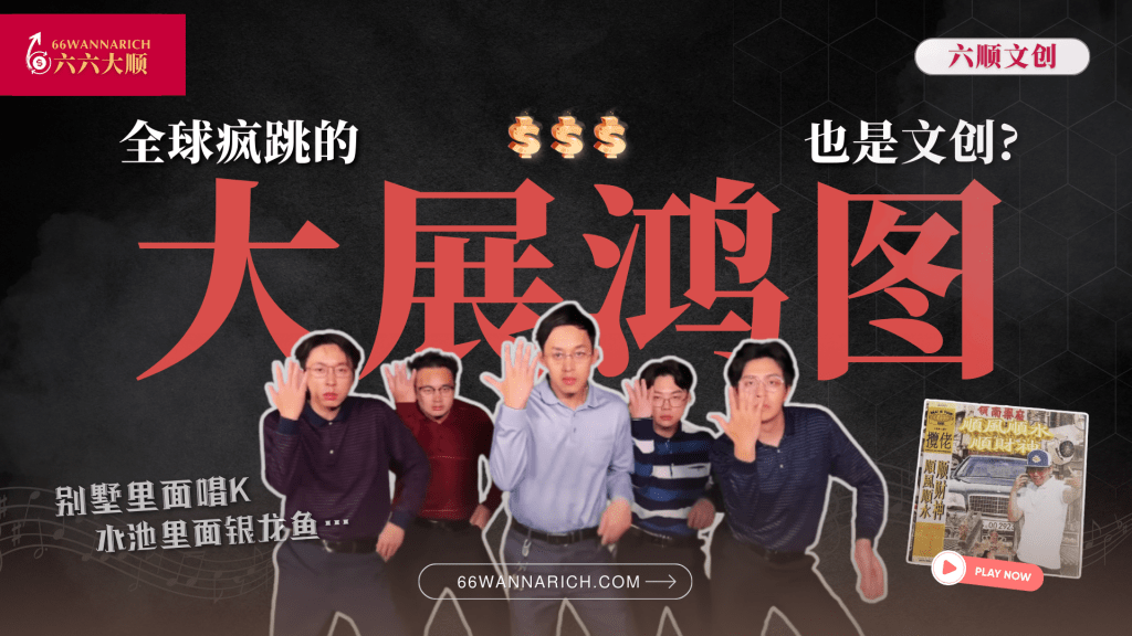 凭大展鸿图舞蹈红遍全球 重庆“不齐舞团”与文创IP的新共振