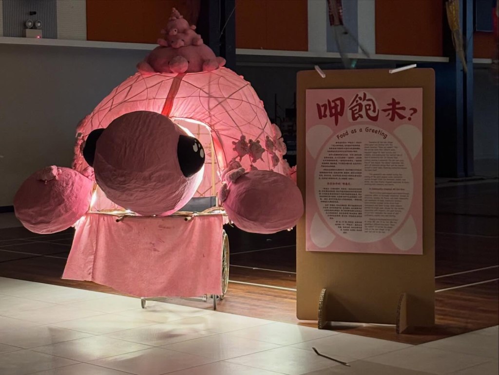 雪州新村节“大偶艺术踩街”的另一亮点：米姑包！